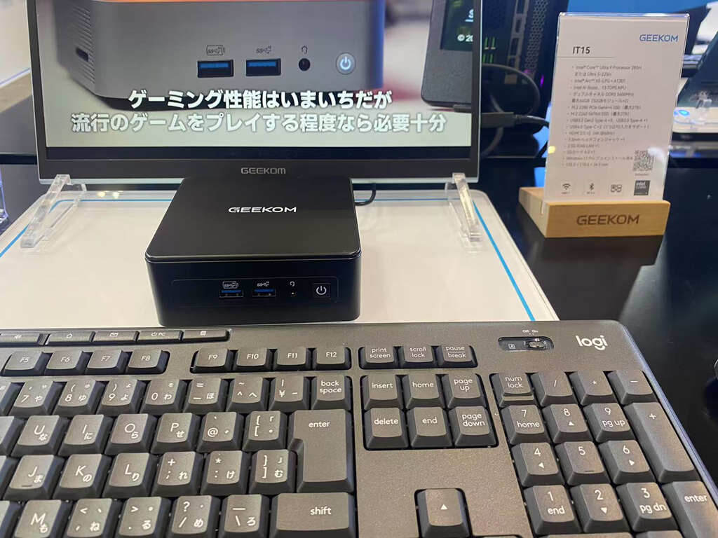 GEEKOM IT15